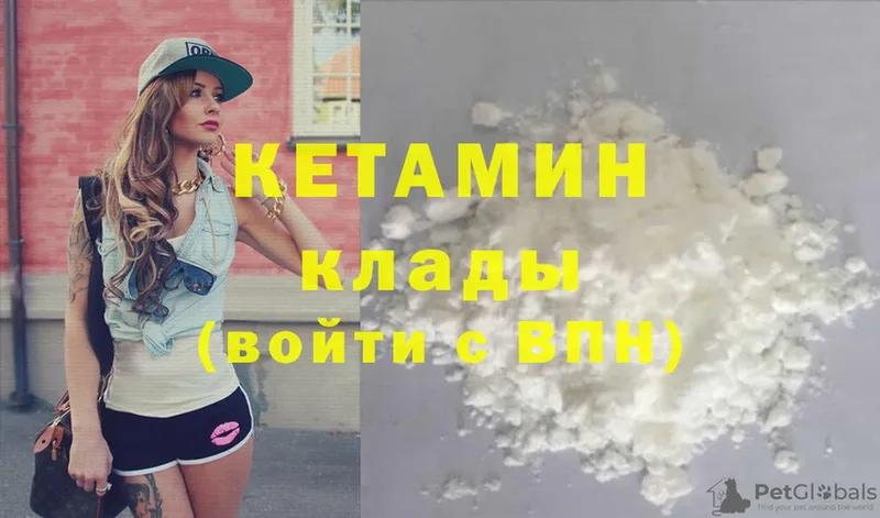 Кетамин ketamine  Дзержинск 